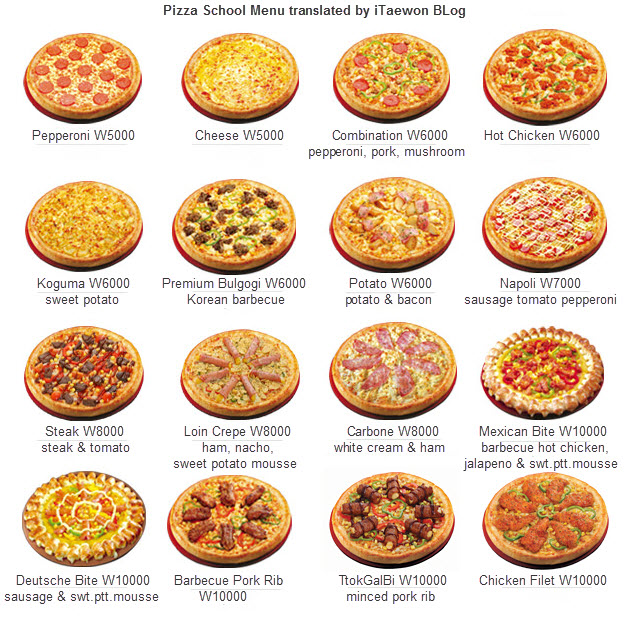 Pizza-School-Net-text-wm4.jpg